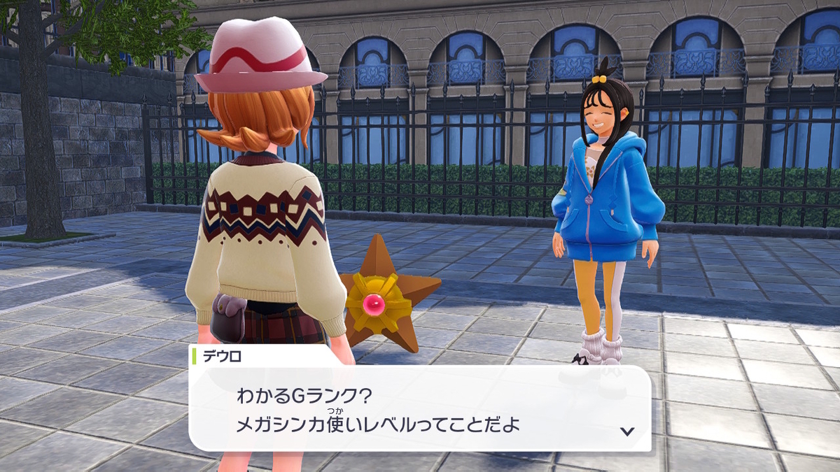 Pokémon LEGENDS Z-A プレイ日記11ページ目【デウロがMZ団に入った理由！！】の画像
