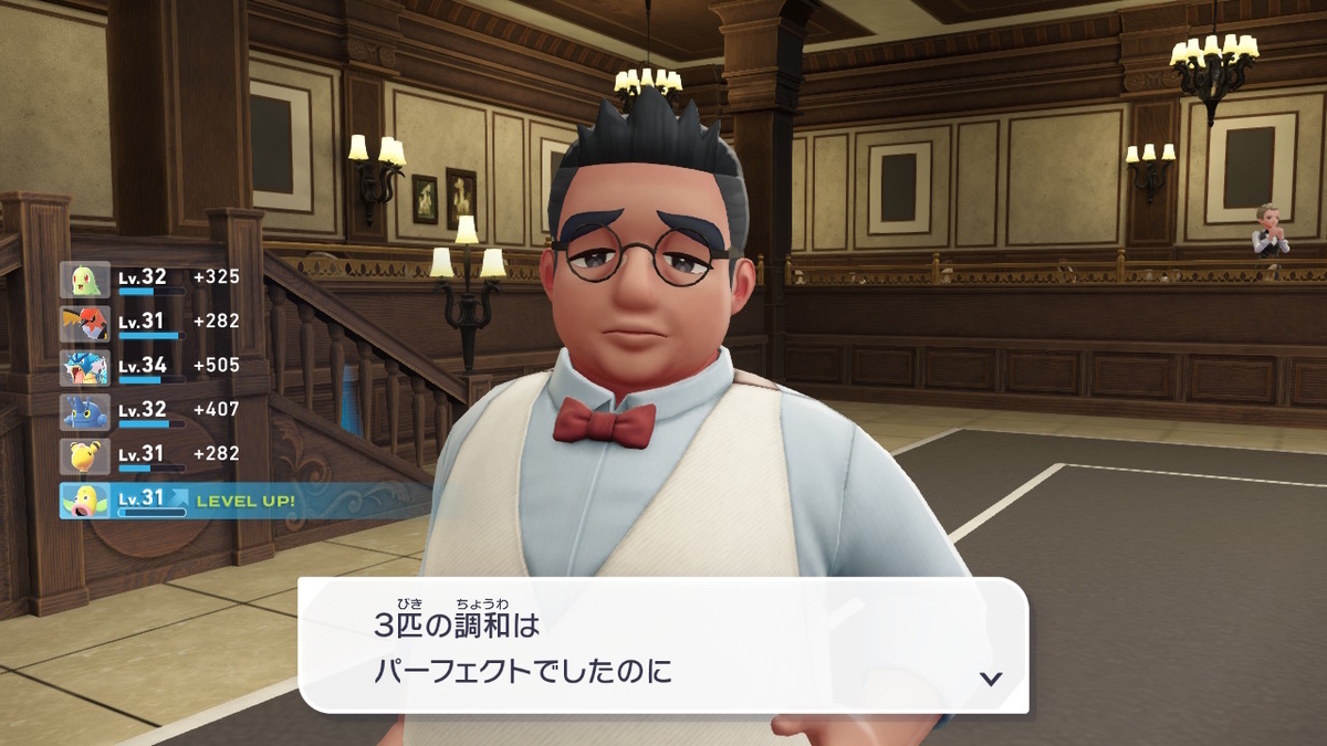 Pokémon LEGENDS Z-A プレイ日記12ページ目【ついにアタイもメガメガメガシンカ！！】の画像