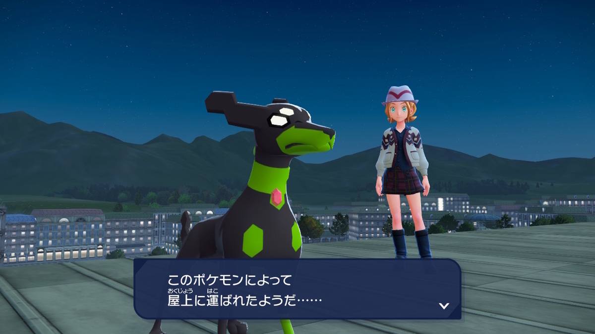 Pokémon LEGENDS Z-A プレイ日記12ページ目【ついにアタイもメガメガメガシンカ！！】の画像
