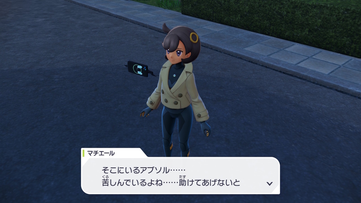 Pokémon LEGENDS Z-A プレイ日記12ページ目【ついにアタイもメガメガメガシンカ！！】の画像