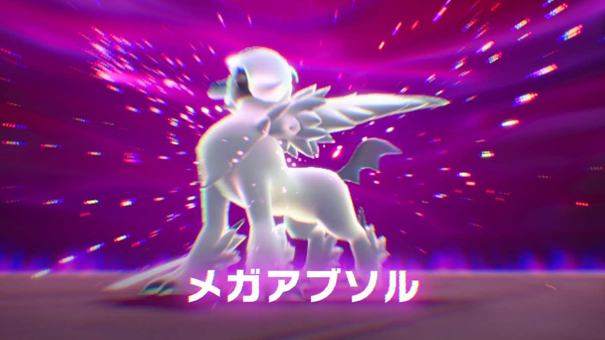 Pokémon LEGENDS Z-A プレイ日記12ページ目【ついにアタイもメガメガメガシンカ！！】の画像