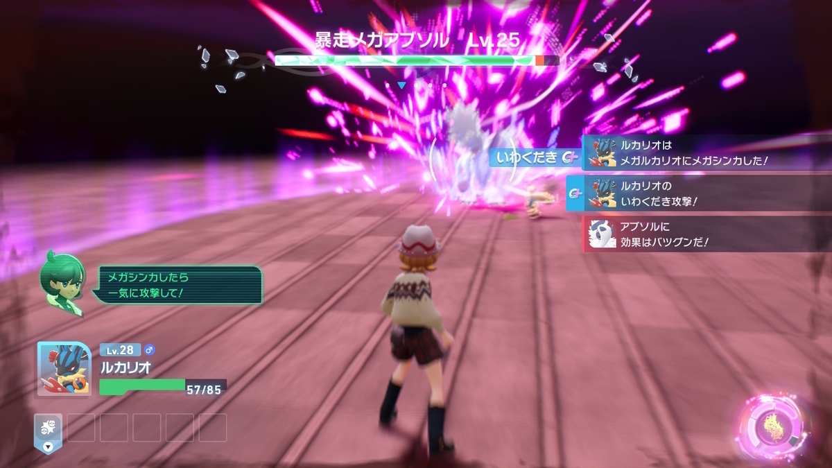 Pokémon LEGENDS Z-A プレイ日記12ページ目【ついにアタイもメガメガメガシンカ！！】の画像