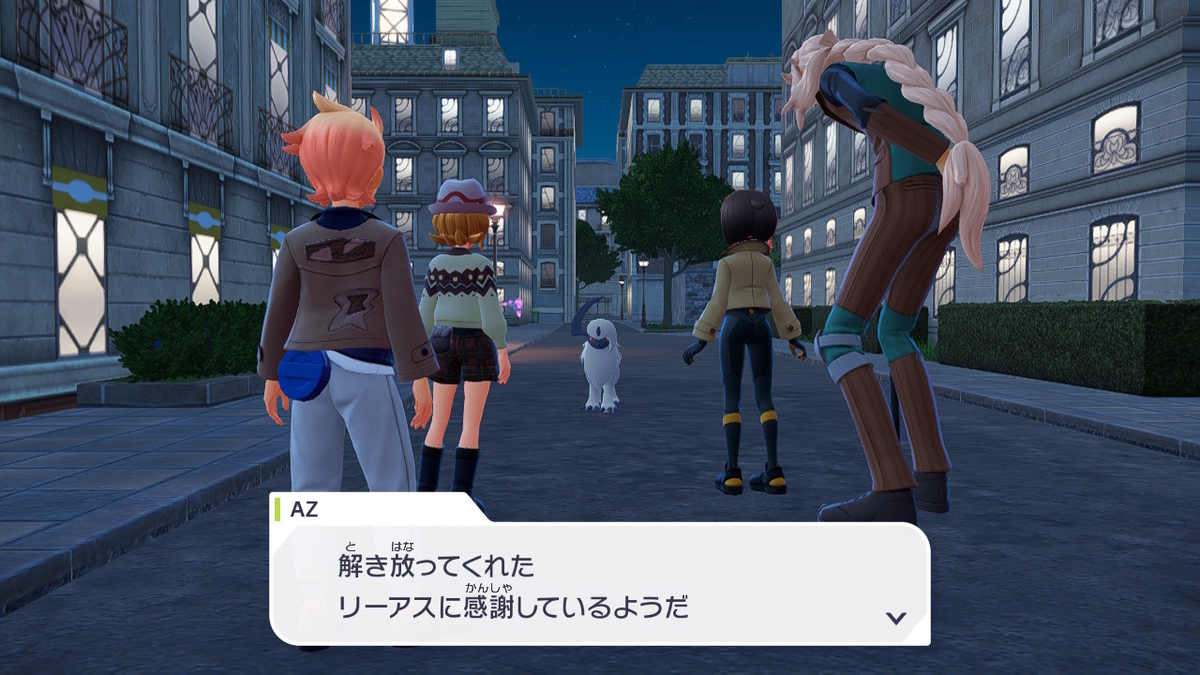 Pokémon LEGENDS Z-A プレイ日記12ページ目【ついにアタイもメガメガメガシンカ！！】の画像