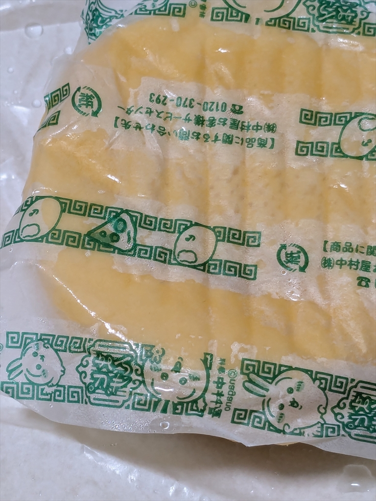 セブンイレブンの ちいかわのピザまん食べてみた‥の画像