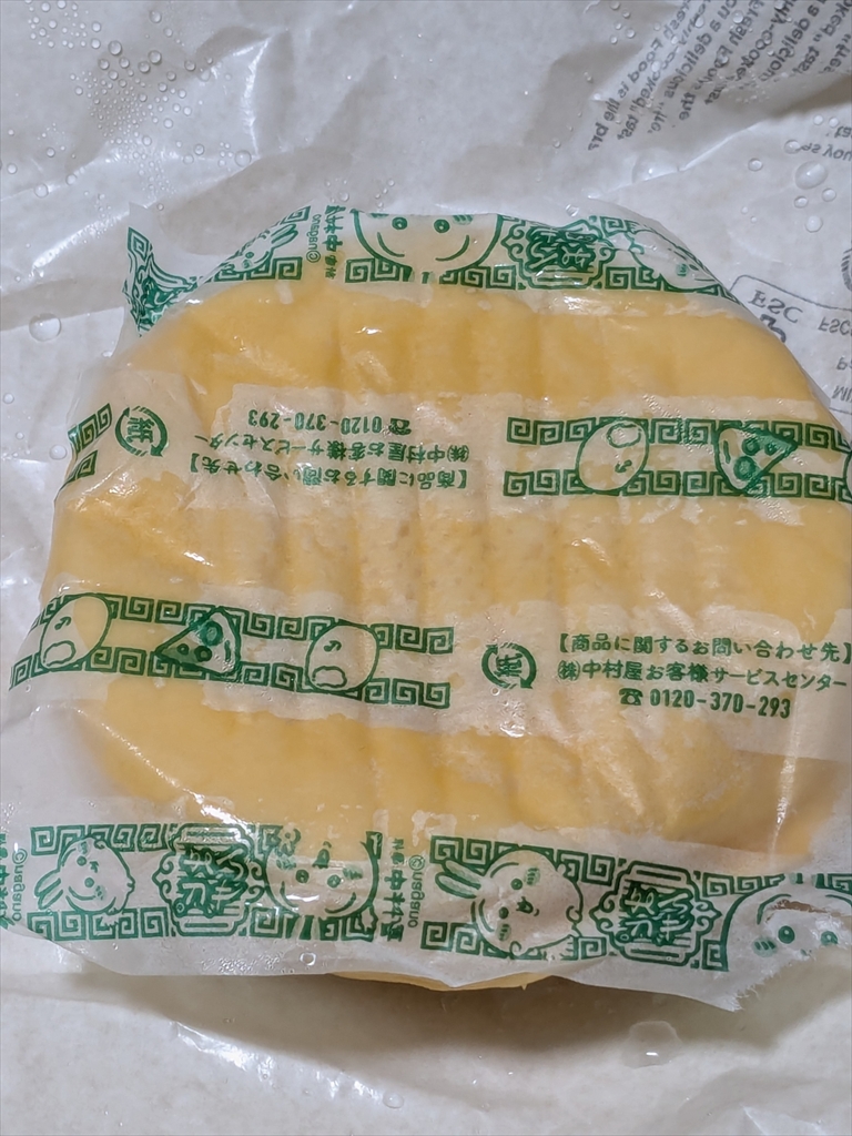 セブンイレブンの ちいかわのピザまん食べてみた‥の画像
