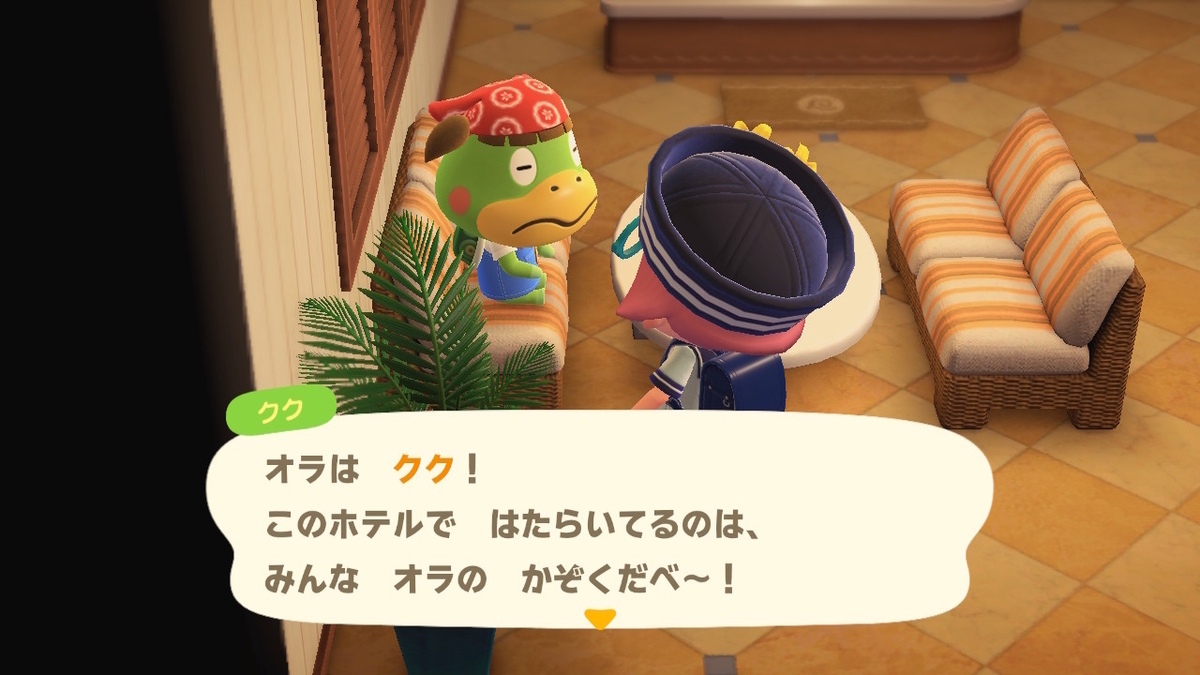 あつまれ どうぶつの森 無料アップデートVer.3.0 ホテルがついにオープン！！の画像