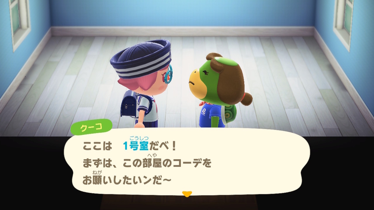あつまれ どうぶつの森 無料アップデートVer.3.0 ホテルがついにオープン！！の画像