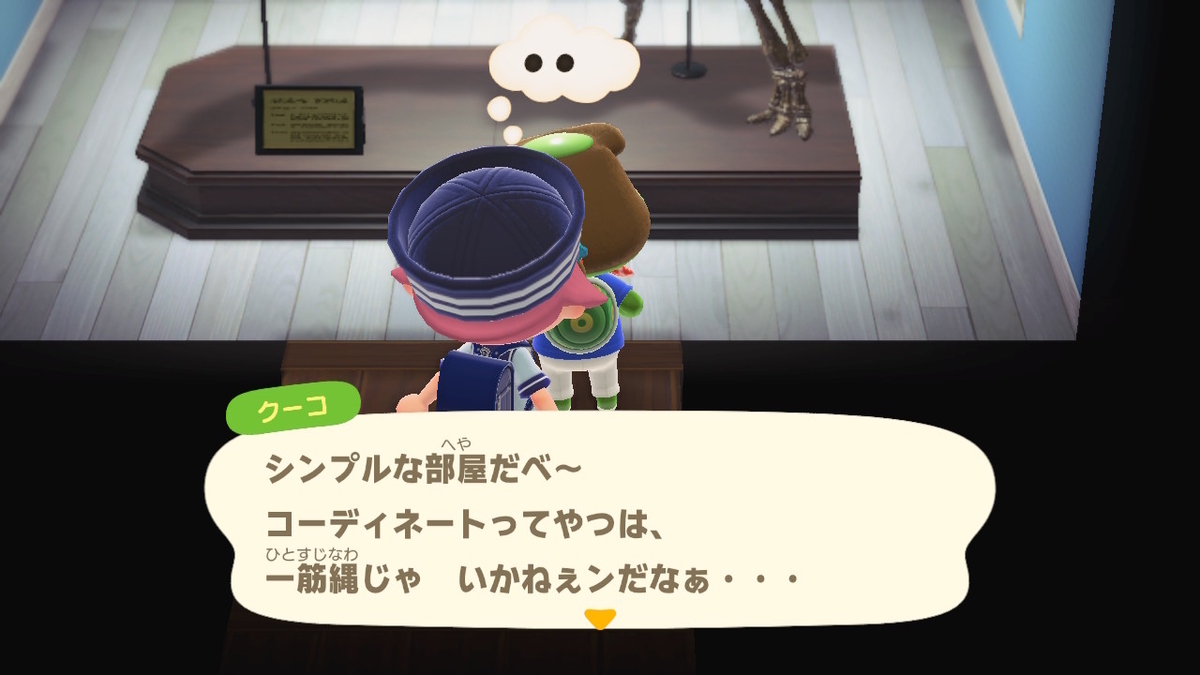 あつまれ どうぶつの森 無料アップデートVer.3.0 ホテルがついにオープン！！の画像