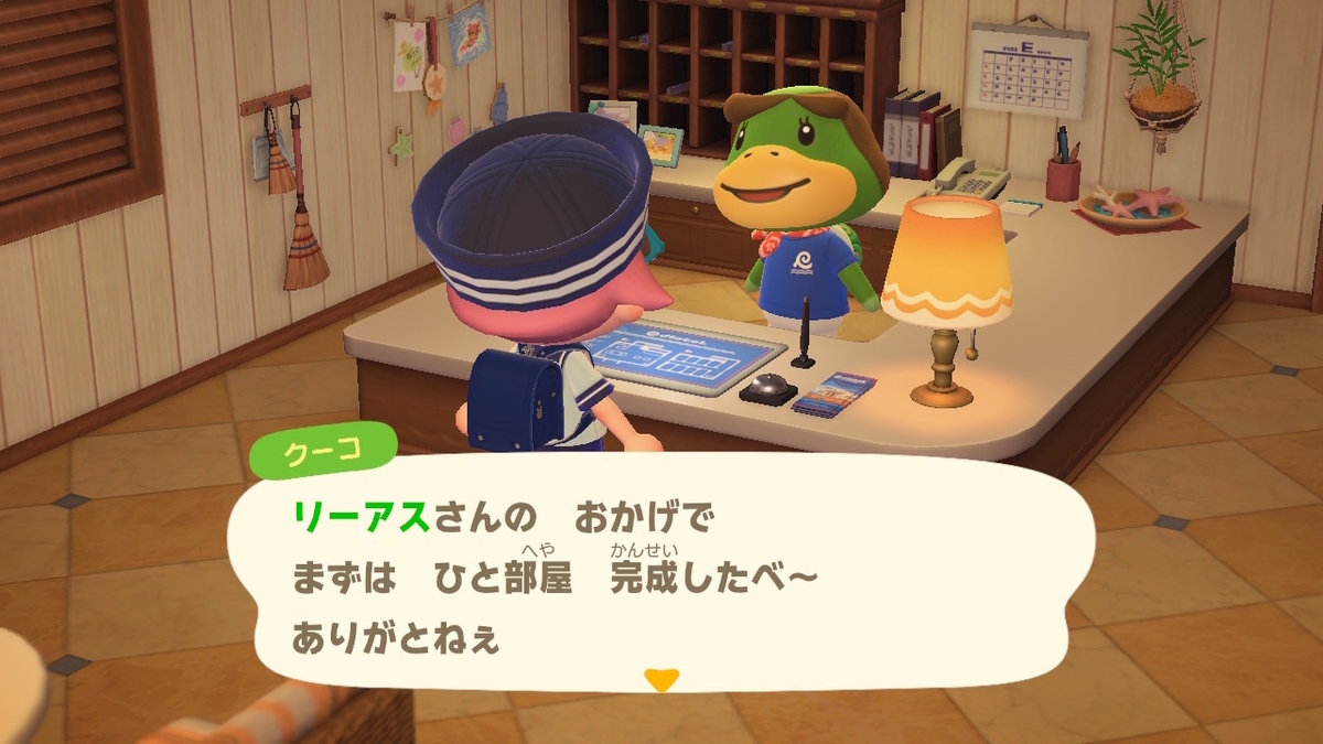 あつまれ どうぶつの森 無料アップデートVer.3.0 ホテルがついにオープン！！の画像