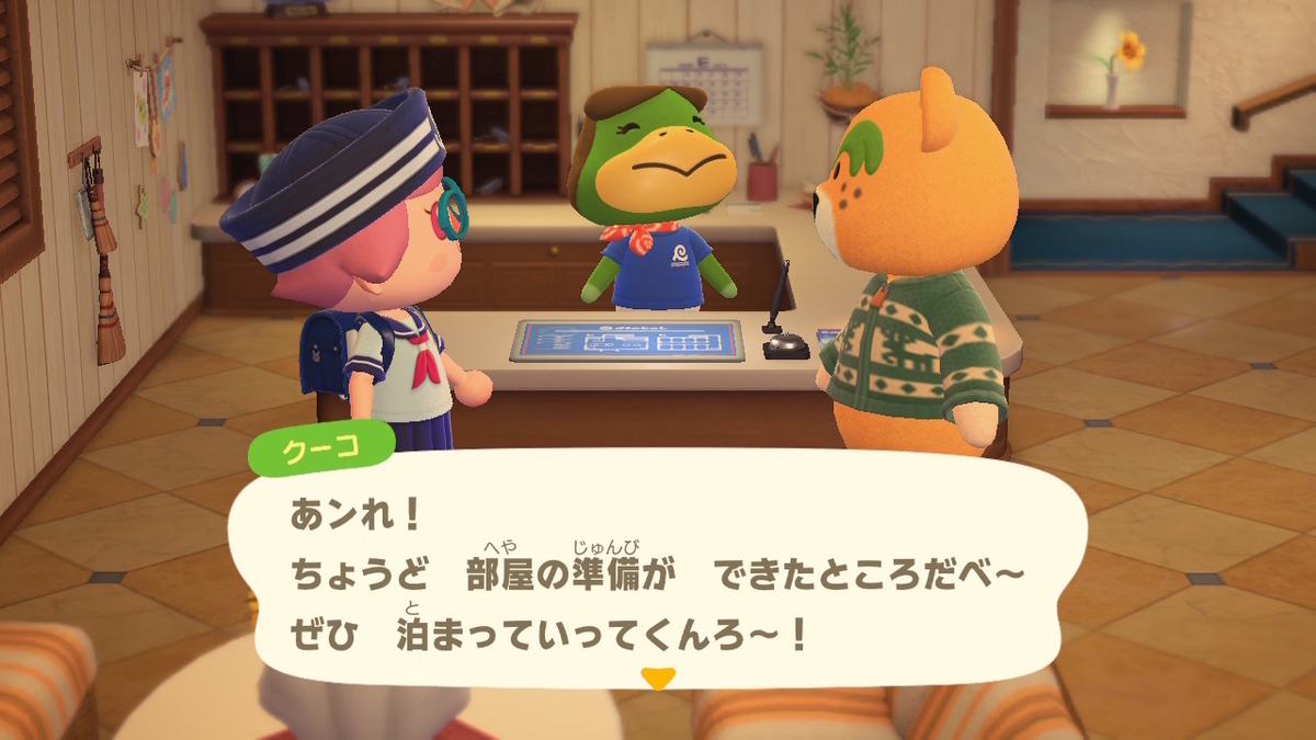 あつまれ どうぶつの森 無料アップデートVer.3.0 ホテルがついにオープン！！の画像