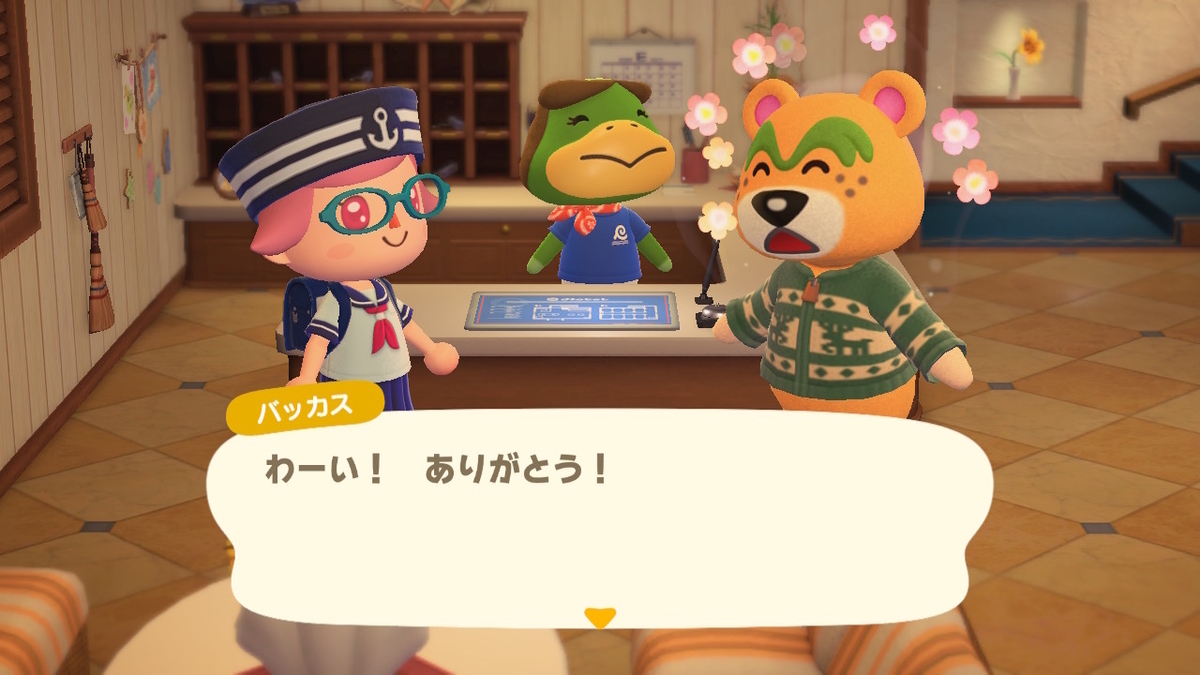 あつまれ どうぶつの森 無料アップデートVer.3.0 ホテルがついにオープン！！の画像