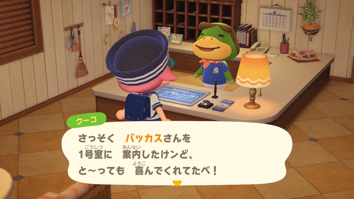 あつまれ どうぶつの森 無料アップデートVer.3.0 ホテルがついにオープン！！の画像