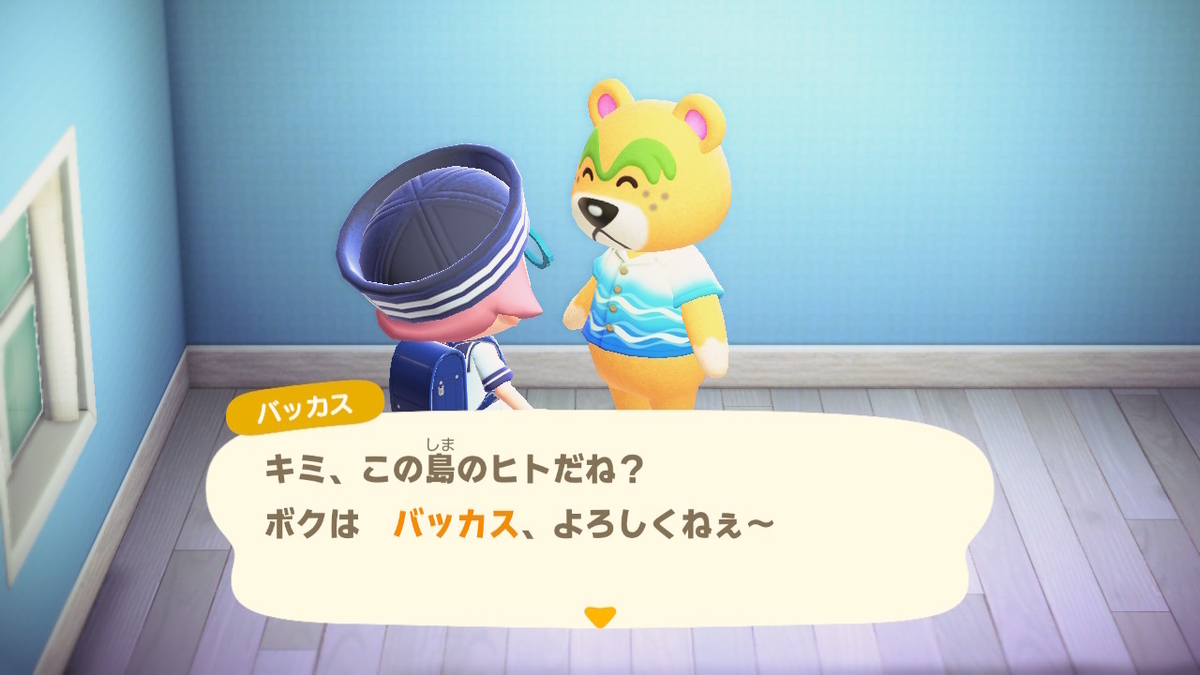 あつまれ どうぶつの森 Ver.3.0 ホテルの客室とお客さん。の画像