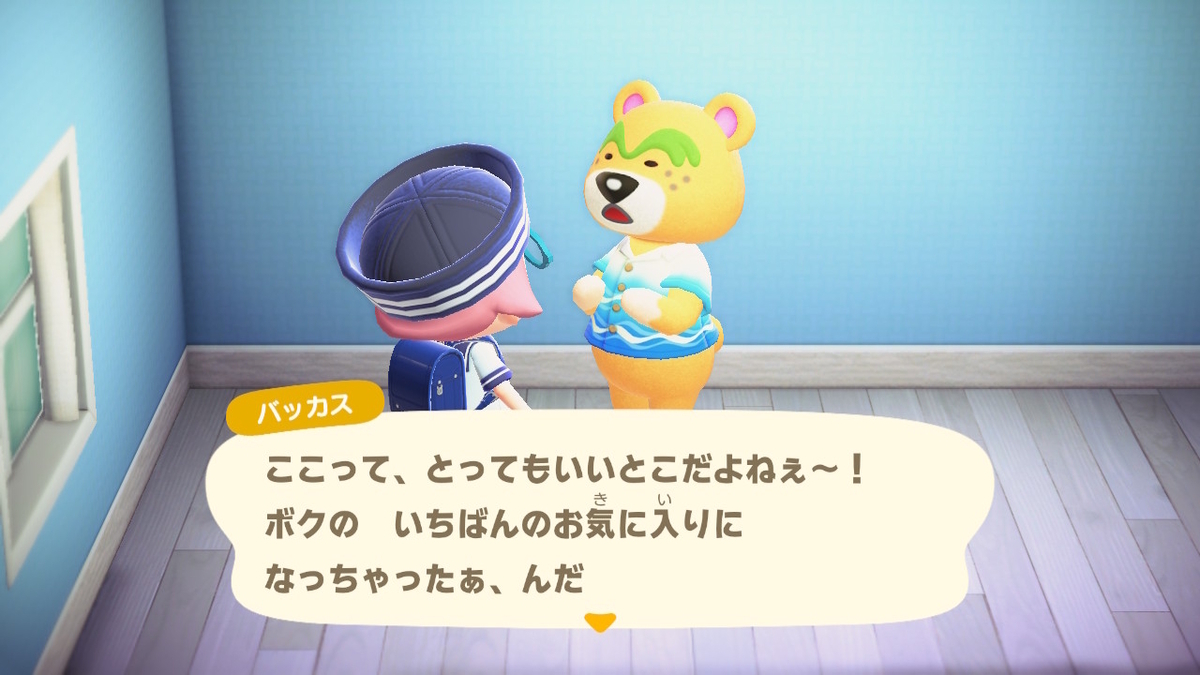 あつまれ どうぶつの森 Ver.3.0 ホテルの客室とお客さん。の画像