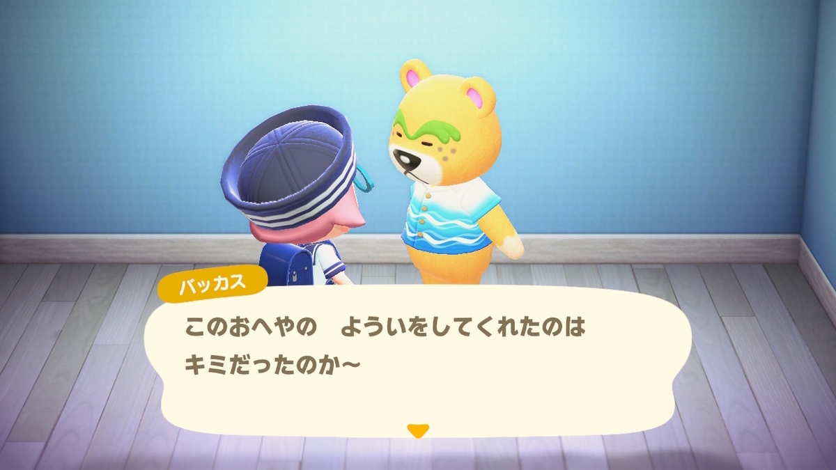 あつまれ どうぶつの森 Ver.3.0 ホテルの客室とお客さん。の画像