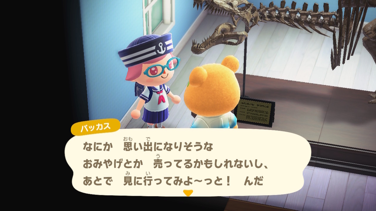あつまれ どうぶつの森 Ver.3.0 ホテルの客室とお客さん。の画像