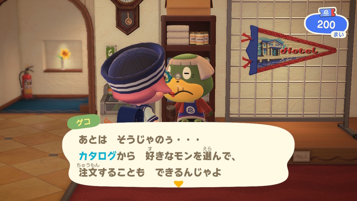 あつまれ どうぶつの森 Ver.3.0 ホテルの客室とお客さん。の画像