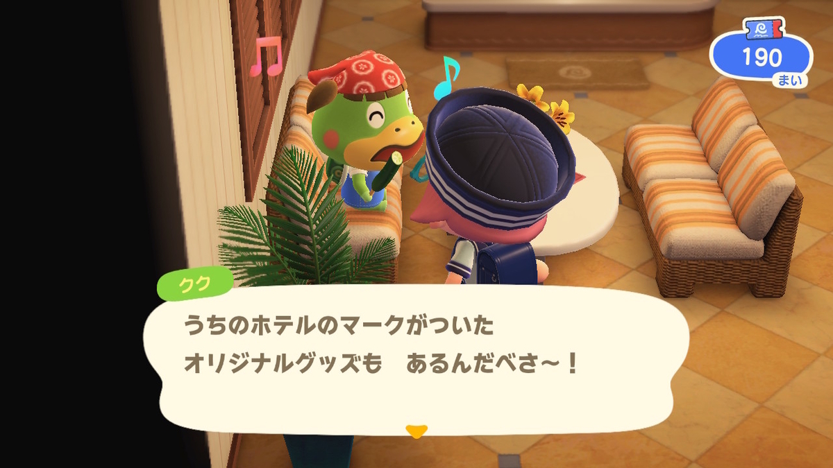 あつまれ どうぶつの森 Ver.3.0 ホテルの客室とお客さん。の画像