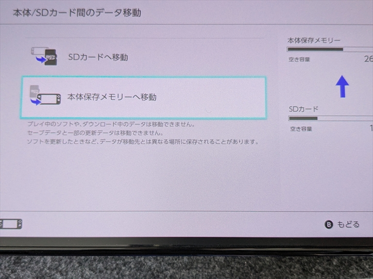 あつまれ どうぶつの森 Ver.3.0.0にアップデートしたらゲームが重くなった?の画像
