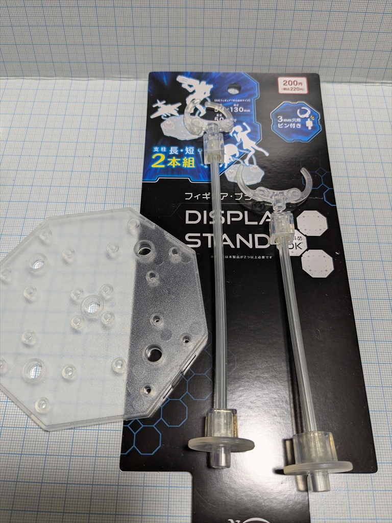 ダイソー フィギュア スタンド