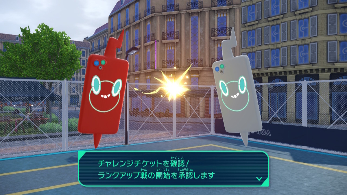 Pokémon LEGENDS Z-A プレイ日記15ページ目【ランクアップ戦 マスカットとのバトル！！】