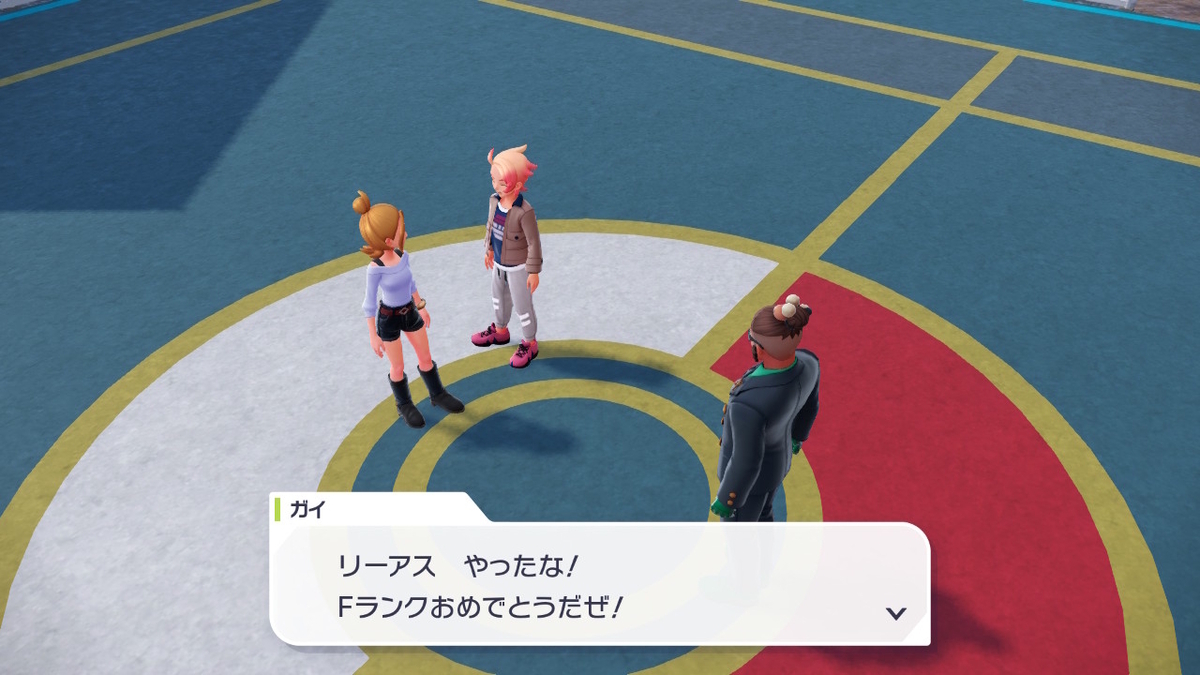 Pokémon LEGENDS Z-A プレイ日記15ページ目【ランクアップ戦 マスカットとのバトル！！】