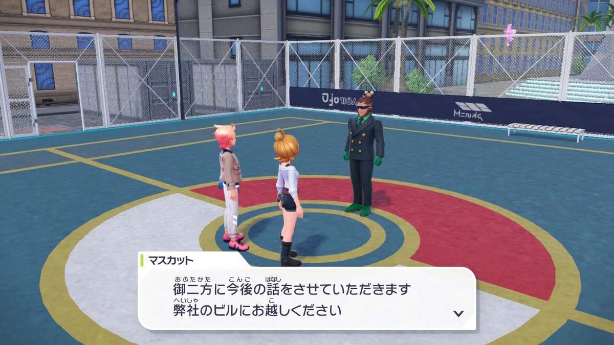Pokémon LEGENDS Z-A プレイ日記15ページ目【ランクアップ戦 マスカットとのバトル！！】