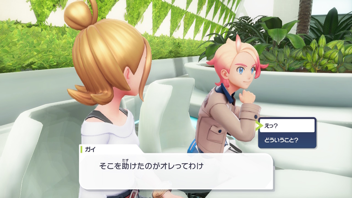 Pokémon LEGENDS Z-A プレイ日記15ページ目【ランクアップ戦 マスカットとのバトル！！】
