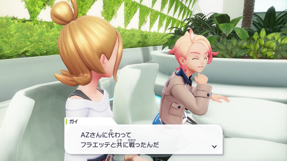 Pokémon LEGENDS Z-A プレイ日記15ページ目【ランクアップ戦 マスカットとのバトル！！】
