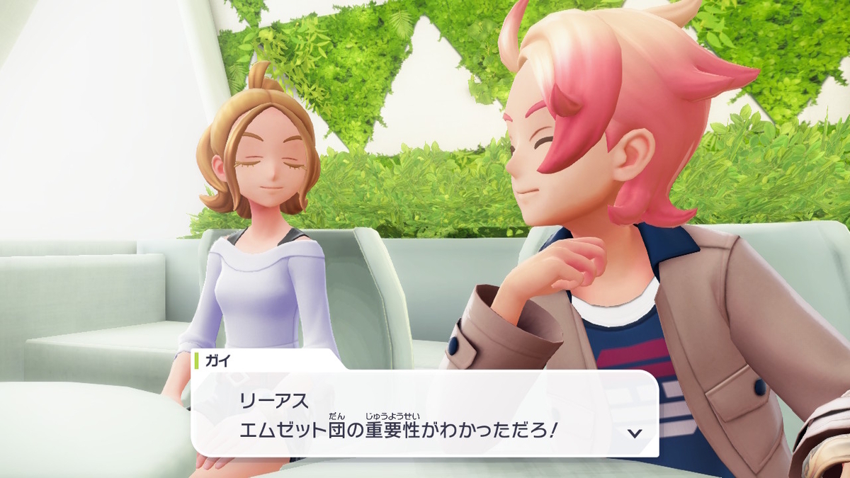 Pokémon LEGENDS Z-A プレイ日記15ページ目【ランクアップ戦 マスカットとのバトル！！】