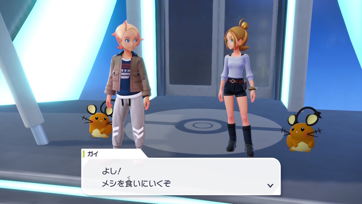 Pokémon LEGENDS Z-A プレイ日記15ページ目【ランクアップ戦 マスカットとのバトル！！】