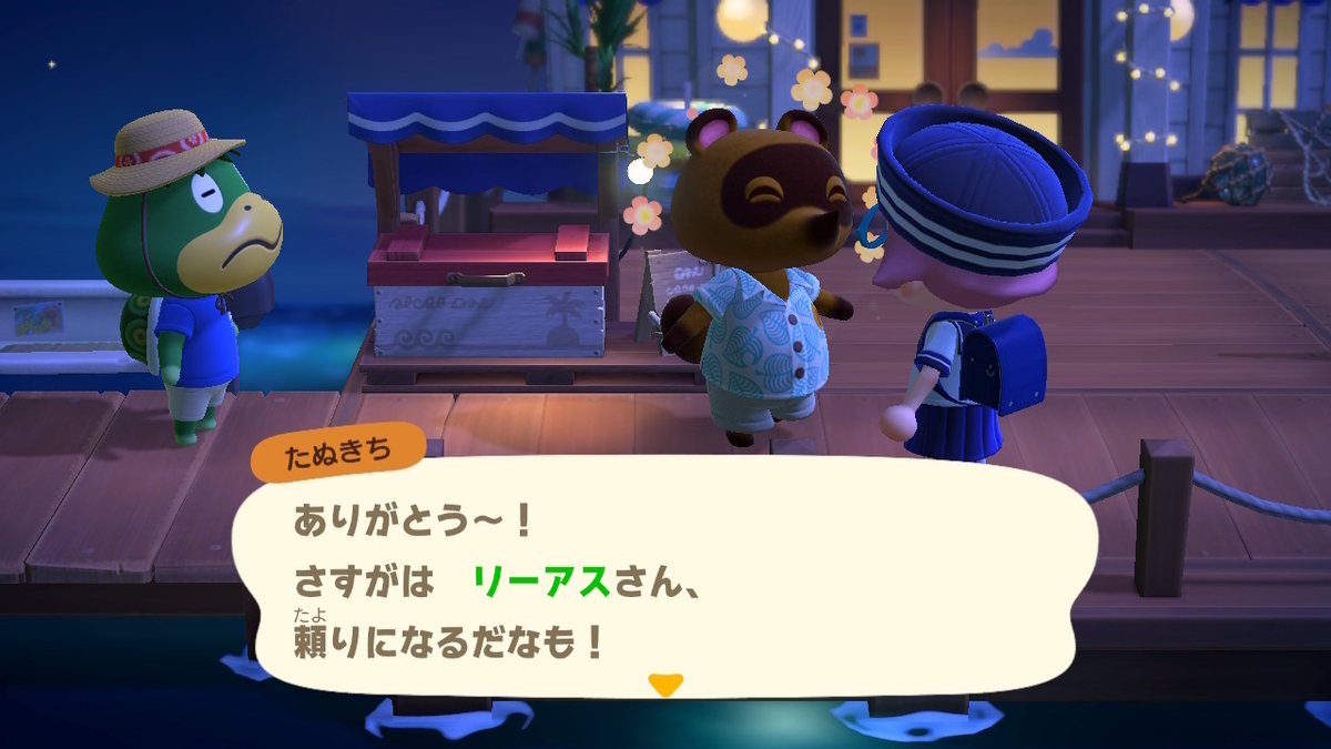 あつまれ どうぶつの森 Ver.3.0.0（DIYのいらい）は、ホテルの前の掲示板でアイテム送る。