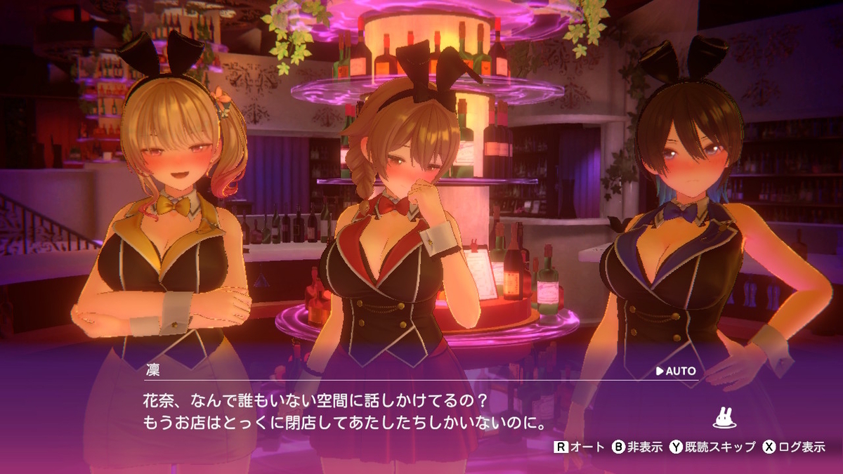 ニンテンドースイッチ版【へべれけ ばにーがーでん】をプレイしてみ