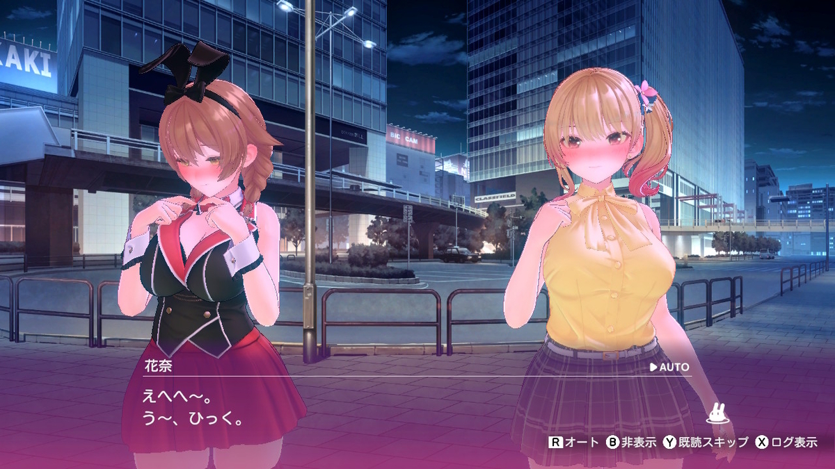 ニンテンドースイッチ版【へべれけ ばにーがーでん】をプレイしてみ