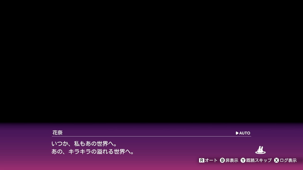 ニンテンドースイッチ版【へべれけ ばにーがーでん】をプレイしてみ