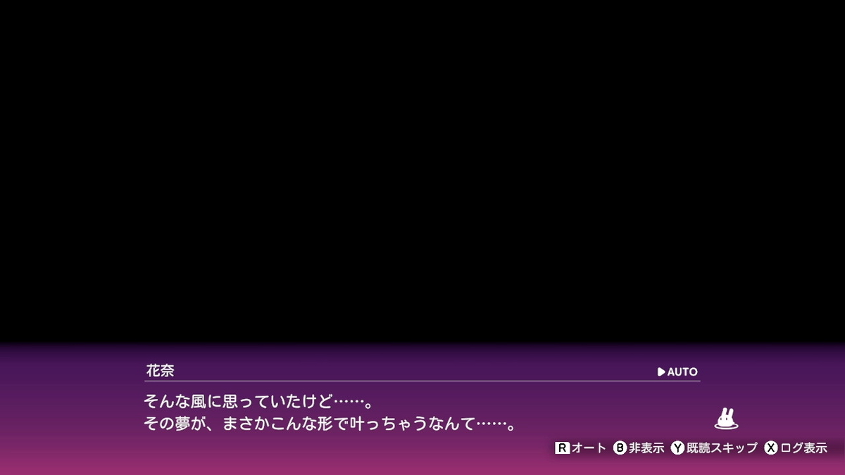 ニンテンドースイッチ版【へべれけ ばにーがーでん】をプレイしてみ