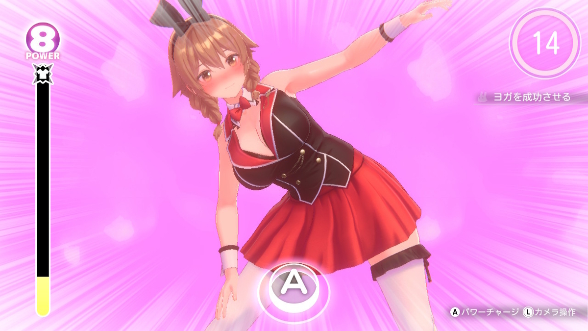 ニンテンドースイッチ版【へべれけ ばにーがーでん】をプレイしてみ