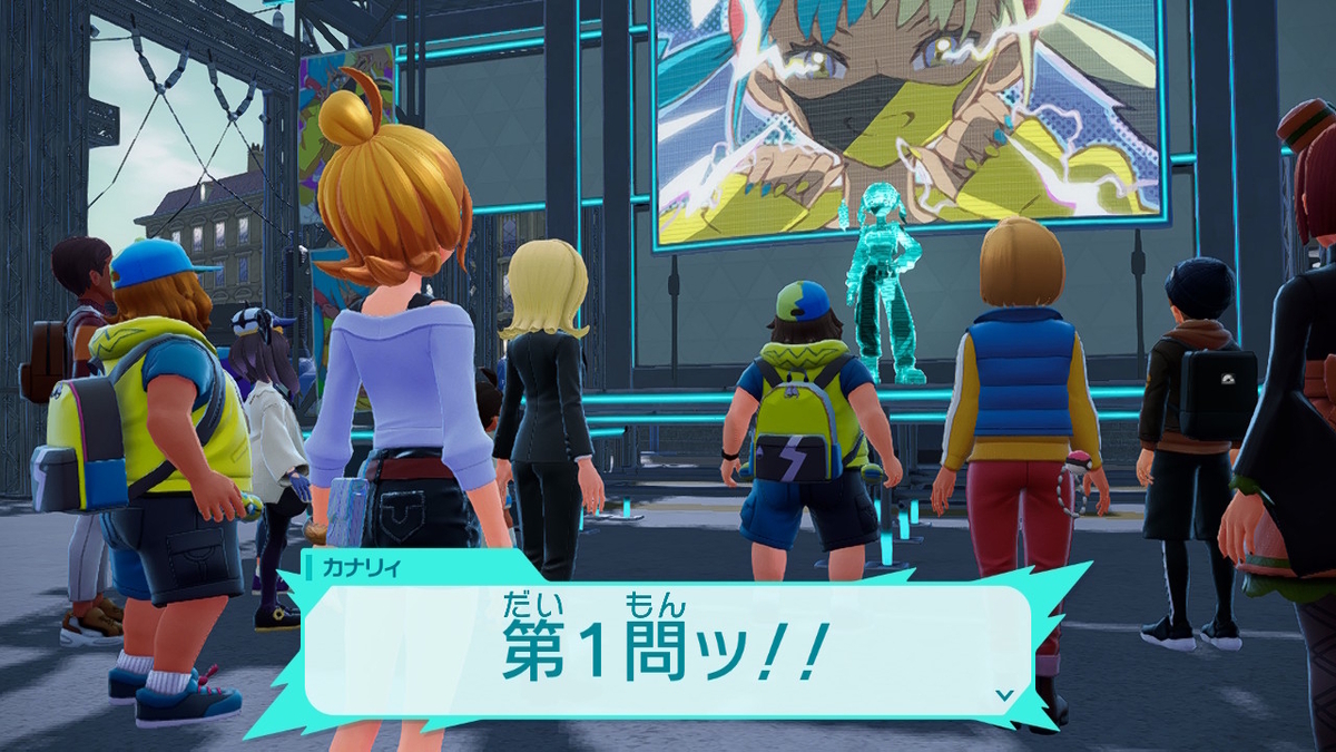 Pokémon LEGENDS Z-A プレイ日記23ページ目【カナリィカルトクイズ王決定戦 はじまり～はじまり～。】