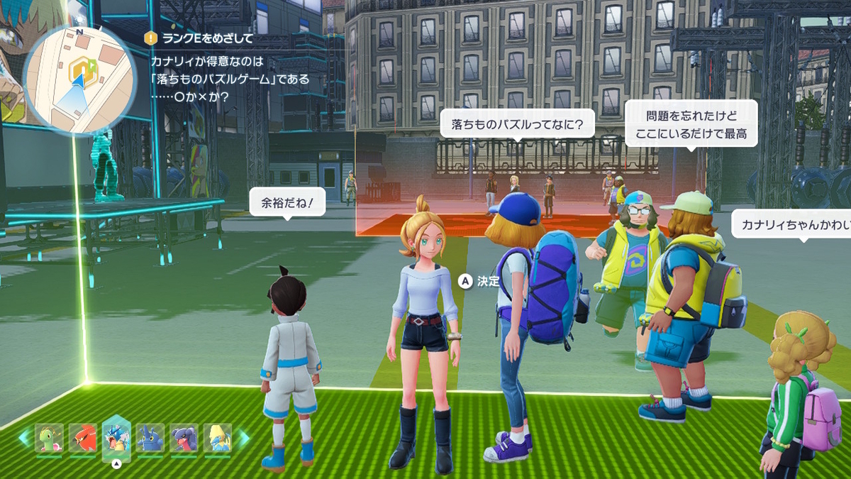 Pokémon LEGENDS Z-A プレイ日記23ページ目【カナリィカルトクイズ王決定戦 はじまり～はじまり～。】
