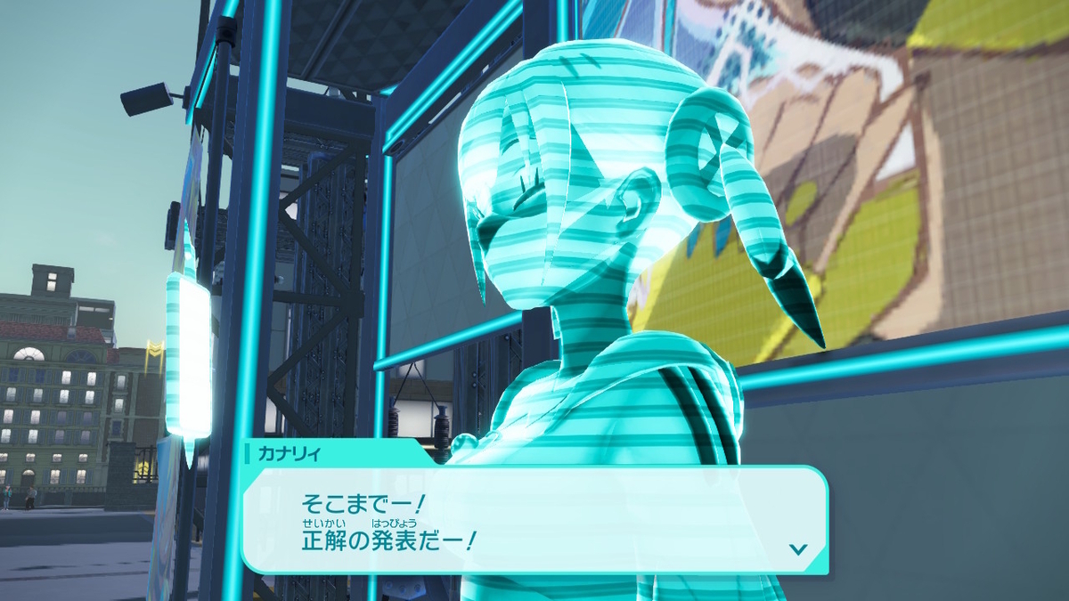 Pokémon LEGENDS Z-A プレイ日記24ページ目【カナリィの好きなものは「マカロン」〇か✕か？】