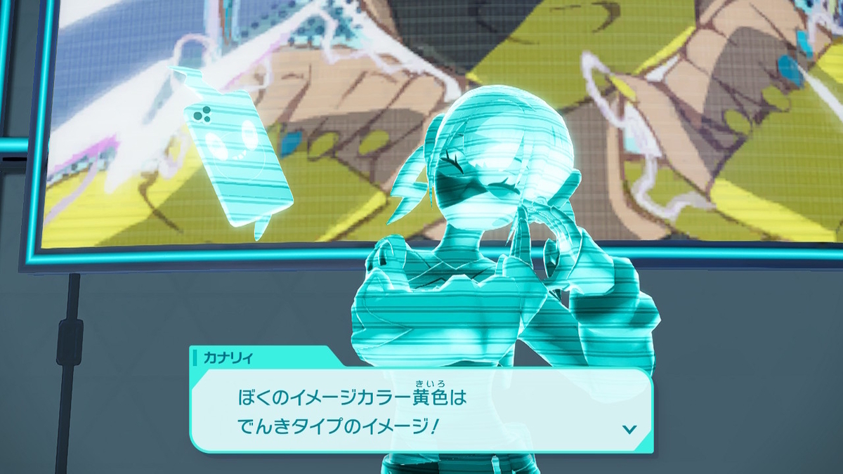 Pokémon LEGENDS Z-A プレイ日記24ページ目【カナリィの好きなものは「マカロン」〇か✕か？】