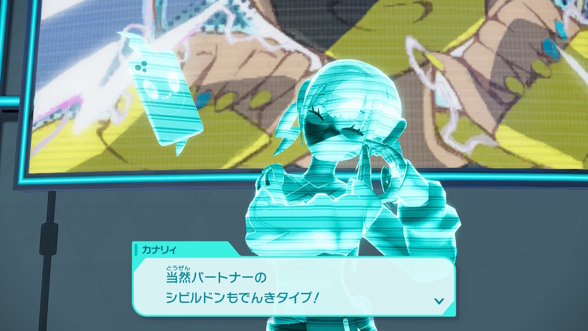 Pokémon LEGENDS Z-A プレイ日記24ページ目【カナリィの好きなものは「マカロン」〇か✕か？】
