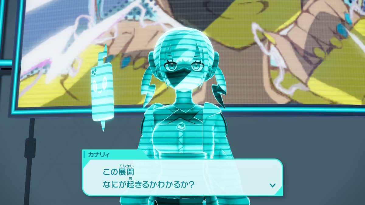 Pokémon LEGENDS Z-A プレイ日記24ページ目【カナリィの好きなものは「マカロン」〇か✕か？】