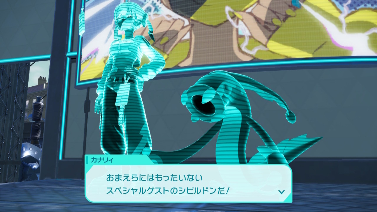 Pokémon LEGENDS Z-A プレイ日記24ページ目【カナリィの好きなものは「マカロン」〇か✕か？】