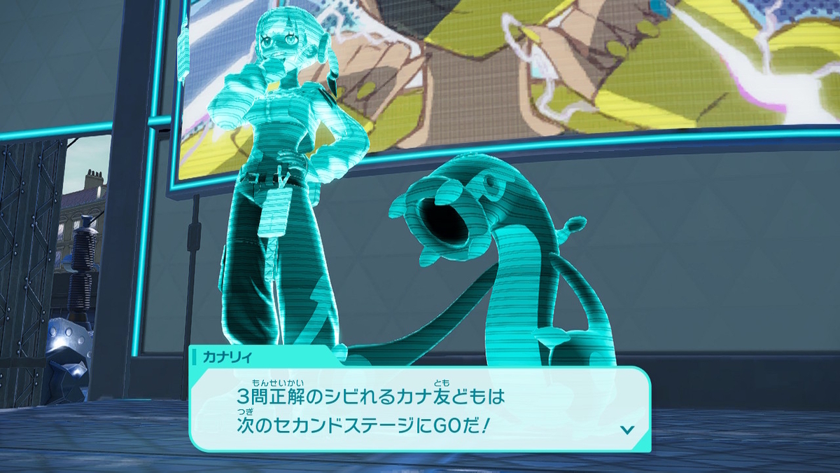 Pokémon LEGENDS Z-A プレイ日記24ページ目【カナリィの好きなものは「マカロン」〇か✕か？】