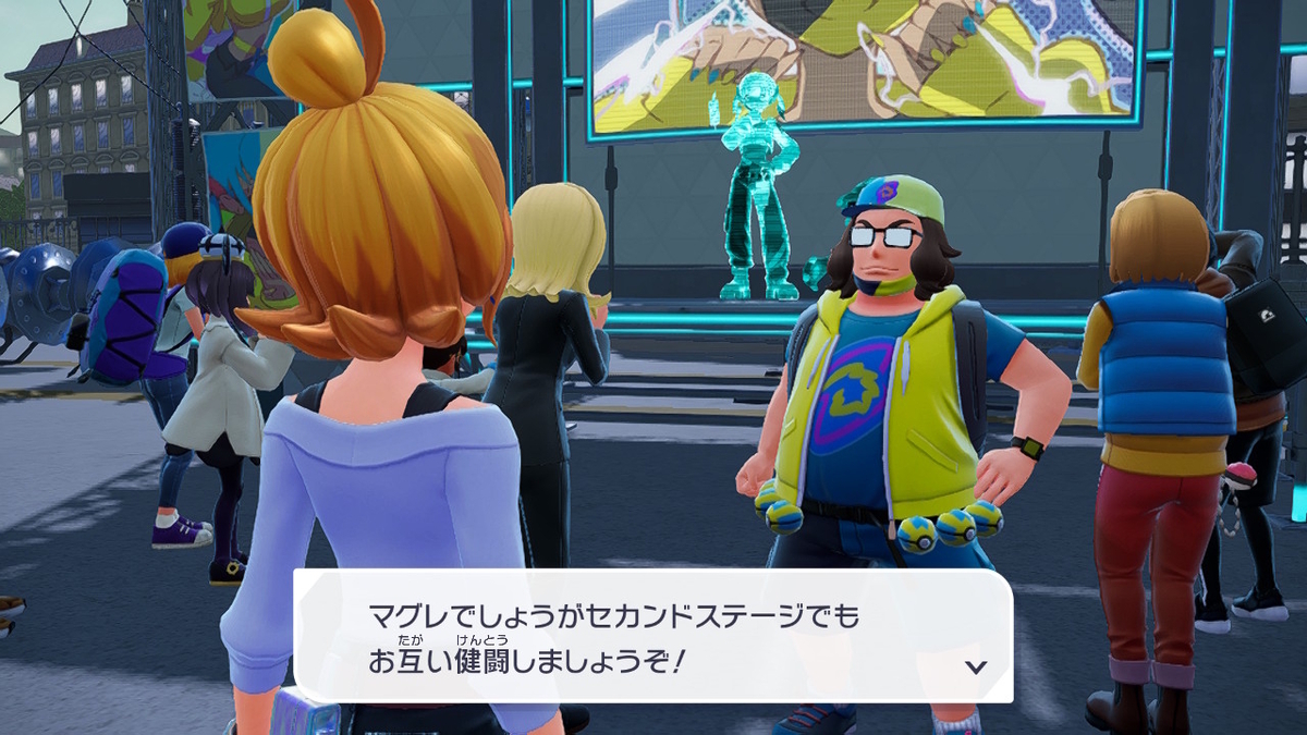 Pokémon LEGENDS Z-A プレイ日記24ページ目【カナリィの好きなものは「マカロン」〇か✕か？】