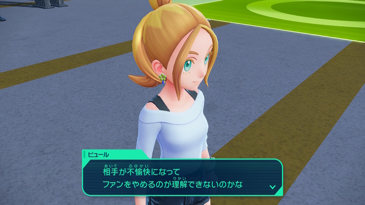 Pokémon LEGENDS Z-A プレイ日記24ページ目【カナリィの好きなものは「マカロン」〇か✕か？】