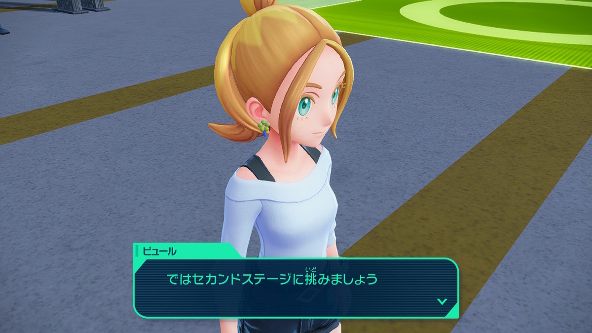 Pokémon LEGENDS Z-A プレイ日記24ページ目【カナリィの好きなものは「マカロン」〇か✕か？】