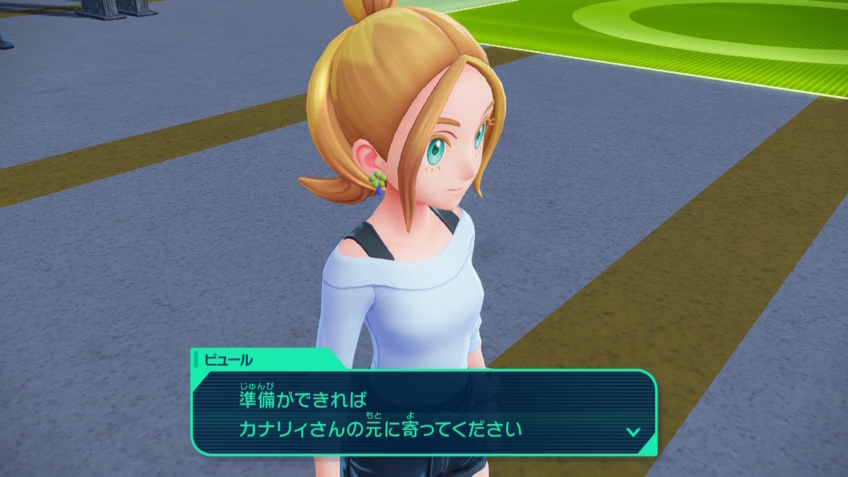 Pokémon LEGENDS Z-A プレイ日記24ページ目【カナリィの好きなものは「マカロン」〇か✕か？】