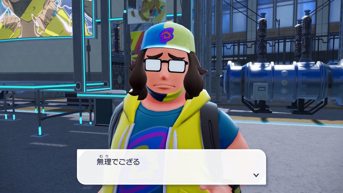 Pokémon LEGENDS Z-A プレイ日記26ページ目【カナリィオタクの名前はマニーでした!】